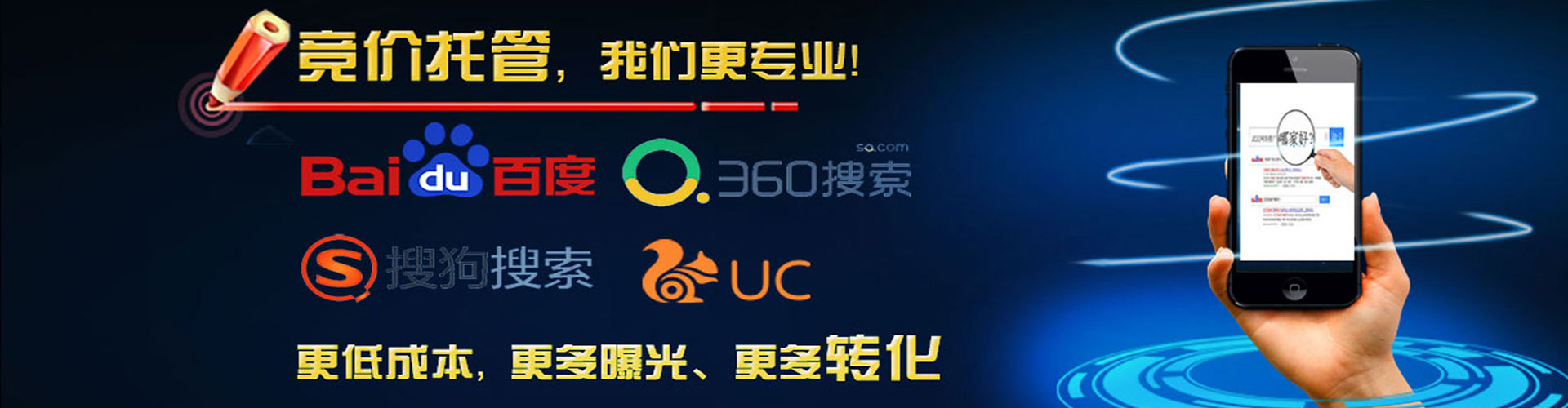 洪泽sem优化师