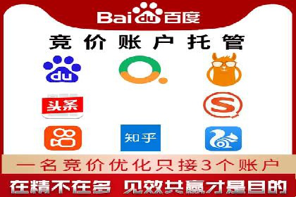 搜索引擎营销（SEM）竞价优化全解析