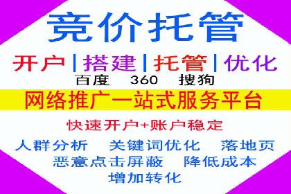 成功案例分享：sem代运营机构如何助力企业拓展市场