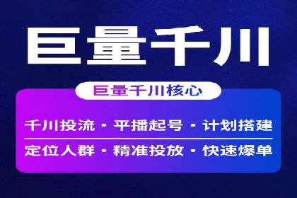 竞价账户开启的误区与解决方案：真实案例剖析